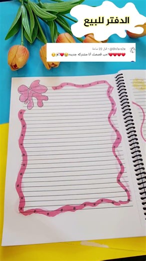 Beautiful drawings to decorate notebooks, a cute bow drawing #shorts #NG_colors #notebook_decorat...