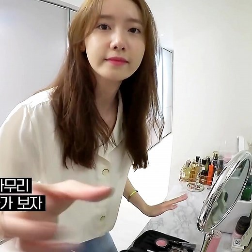 Lim Yoona's Makeup Tutorial and Skincare Routine