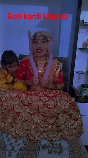 Na Na Mujhe Pyar#shorts#viral#trending