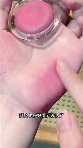 Unveil the Essence of Korean Blush Application