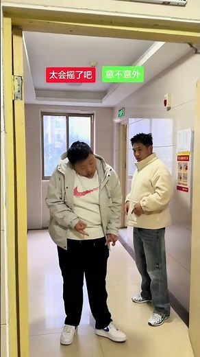 Surprised or Not? Hilarious Dance Challenge