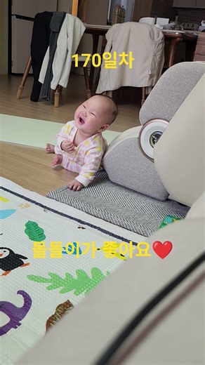 6개월아기 놀아주기 돌돌이가좋아요❤️