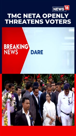 TMC Neta Openly Threatens Voters #Westbengal #TMC #Voters | News18