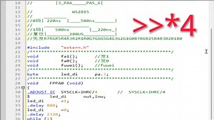 应广单片机WS2815B灯带