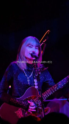 「生きたい」 なんて思ったから #バンド #邦ロック #インディーズバンド #オリジナル曲