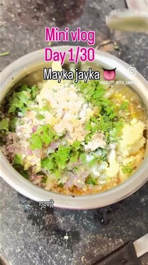 Lpg shortage ❤️#minivlog #funny #viral