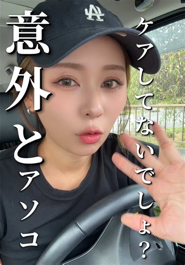 へそケアの必要性と体験談