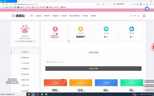 1.如何注册和激活