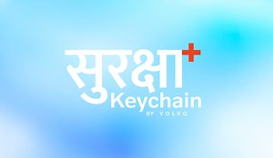 Volvo: Suraksha (Safety) Keychains • Ads of the World™ | Part of The Clio Network