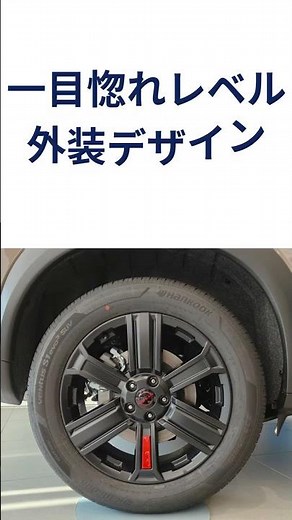 タフギア感増々！新型エクストレイル ロッククリーク