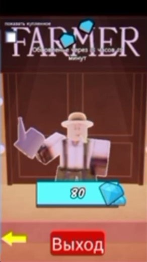 Choosing My Roblox Skin 😎🔥