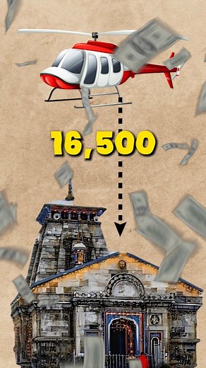 Kedarnath Yatra by Helicopter 🚁 || Follow @triplanza for more such content Quick Info :- Trip Duration : 3 Night/4 DAYS Fix Departure [Upcoming Departure ] • 1st batch - 15 may 2024 to 18 may 2024 Start City:- Haridwar End City:- Haridwar Tour Type: Group Trip Meeting Point:- Shantikunj Haridwar Meeting Time: 8:30 Am Onwards* May-June 2024 - Trip Itinerary:- Day 1: Haridwar to Phata, Overnight Stay in Phata [ Hotel Ajay ] Day 2: Phata to Kedarnath by helicopter, Overnight stay at Kedarnath [ Ho