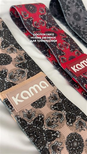 Резинки для фитнеса — артикул WW186442 (на вб вбивать с ww)#пилатес #спорт #йога