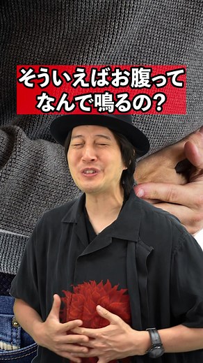 お腹の音を止める方法とその原因