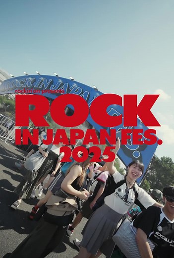 ROCK IN JAPAN FES. 2025 第1弾出演アーティスト発表