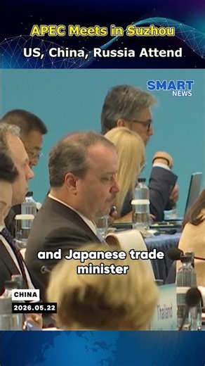 APEC Trade Ministers Meet in Suzhou Amid Supply Chain and Iran War Concerns