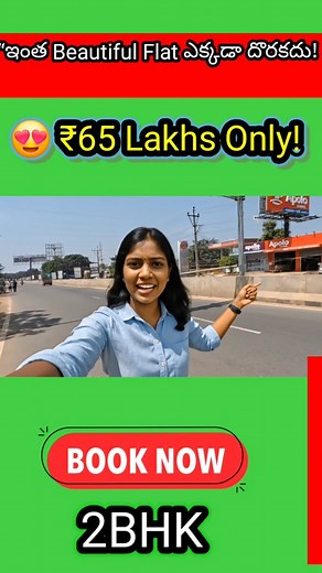 118 reactions · 3 comments | 9652665543||2BHK రీసేల్ ఫ్లాట్ సేల్‌కు -...