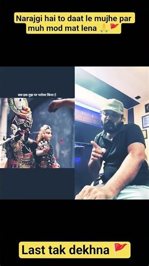 narajgi hai to daant lena par muh mod mat lena#duet#shorts#short#viral#trending#shortsfeed#subscribe