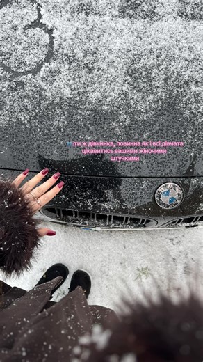 Відео користувача С любовью, k🤍 (@_t_ina_1) з композицією «оригінальний звук - daridash_»