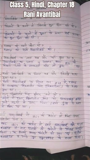 #Class -5, Hindi ,Chapter -18, Rani Avantibai