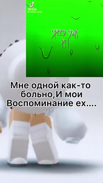 Marina_roblox_0222 на TikTok