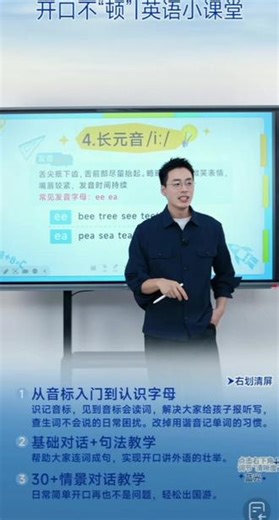 雅诗兰黛（Estee Lauder）怎么读？#王若顿 #跟着顿顿学英语 #顿顿老师 #顿顿有你 #英语课堂 @王若顿 @顿顿有你