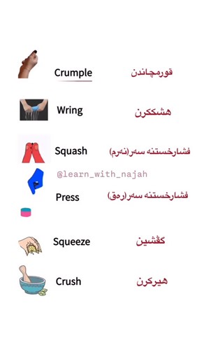 Miss Najah on Instagram: "Like and follow for more ❤️🫶🏻 . . @learn_with_najah #travelphotography #trending #foryou #english #instagood"