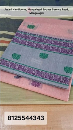 Simple Thread weave Border with Butis and gap border #anjanihandlooms #mangalagiri