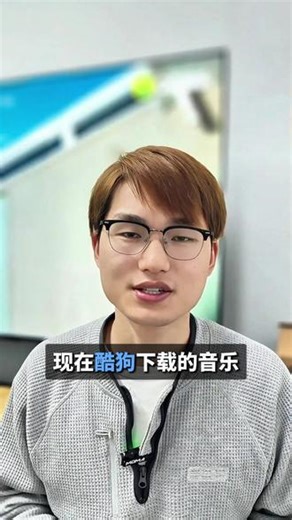 酷狗音乐怎么下载mp3格式？酷狗kgm转mp3 #酷狗下载歌曲kgm怎么改成mp3 #kgm转mp3 #酷狗音乐转换mp3 #mp3音乐下载