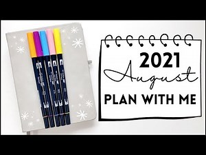 AUGUST 2021 BULLET JOURNAL SETUP || AUGUST PLAN WITH ME || AT HOME WITH CAS