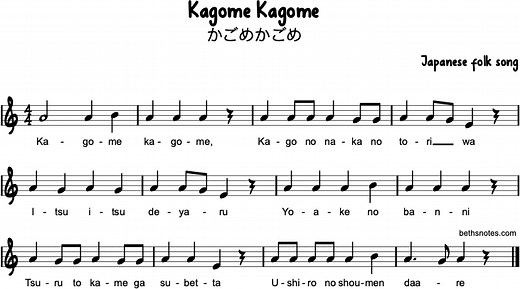 Kagome Kagome Beth's Notes Songs & Resources