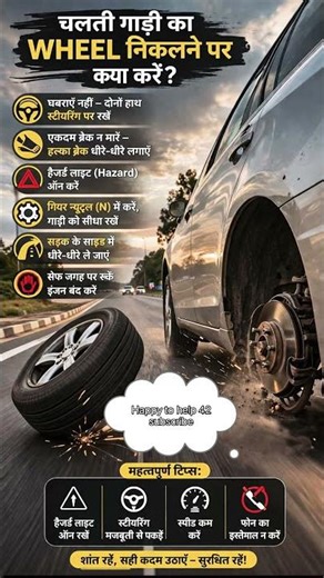 How To warning ⚠️ light A Car ⚡#car24 facts #automobile #trending #viral #youtubeshorts