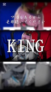 kingホロライブミックス#king#ホロライブ