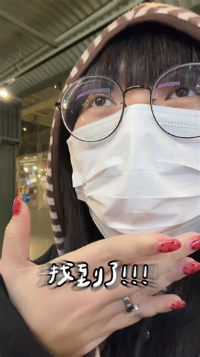 佩諭🍓 on Instagram: "推薦去日本玩的人都要去找這個扭蛋機 （真的只有很開心的時候才那麼少女笑死）"