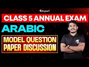 Class 5 | Arabic | Model Question paper discussion