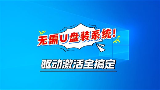 我会不断更新易懂的电脑重装系统教程，直到你学会为止