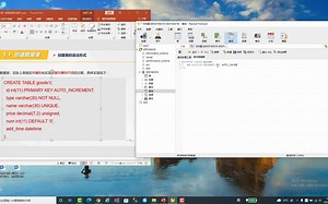 mysql创建数据表