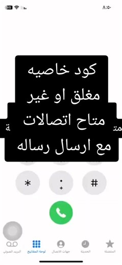 محترف ،& برامج على TikTok