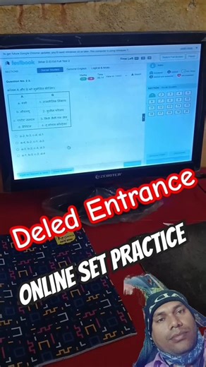dled online exam centre computer class online DLD online class #learningmi #deepreading teacher 👩‍🏫‍