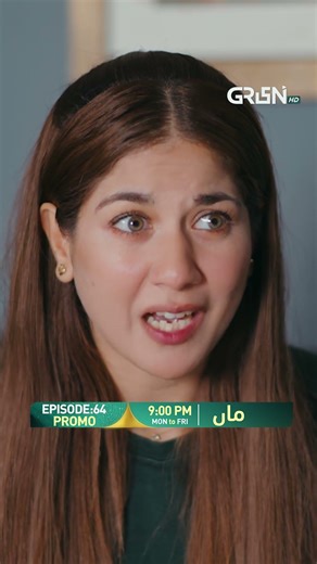 Maa Episode 64 Promo #shorts #shortsfeed #maa #ainaasif #pakistanidrama #greentv