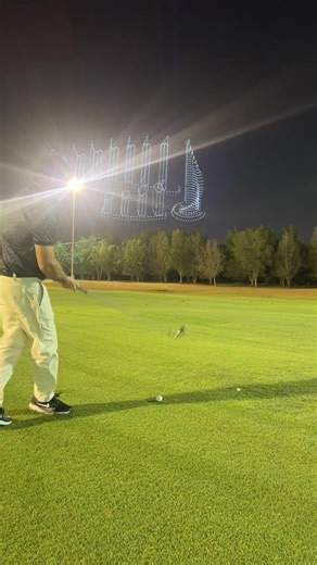Only in Dubai This will look cool 🤔, brand new ball in the trees, cheers #golf #dubai #golftok #lights #drone