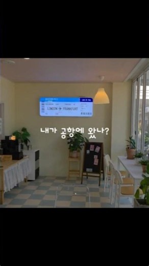숙소 바로 앞이 바다!ㅣ몽산포 해수욕장 올게이츠 펜션
