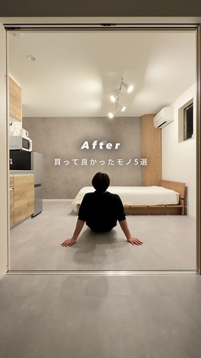 ホテルライクな部屋づくり：買ってよかったモノ5選