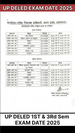 UP DELED/BTC 1st & 3rd Semester Exam Date Sheet 2025 | Deled Exam Date 2025