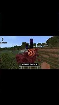 我的世界：几个非常奇葩的出生点，不仅带点邪门还肥的一批！ #我的世界 #Minecraft #游戏内容风向标