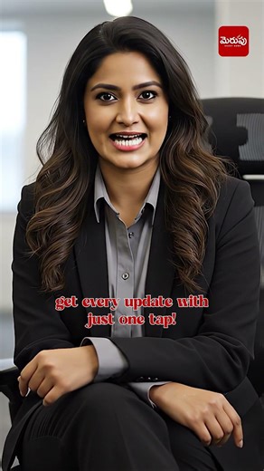 Merupu App: Telugu News App