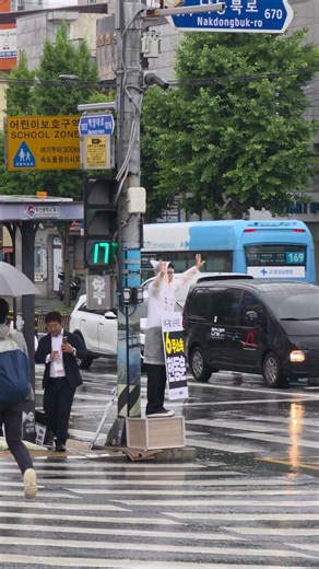 구포대교사거리유세