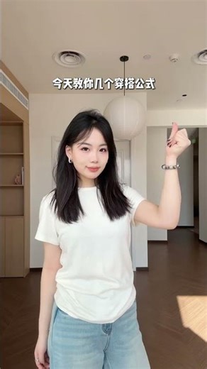 Style Secrets: How to Avoid a Pear Shape in Skirts