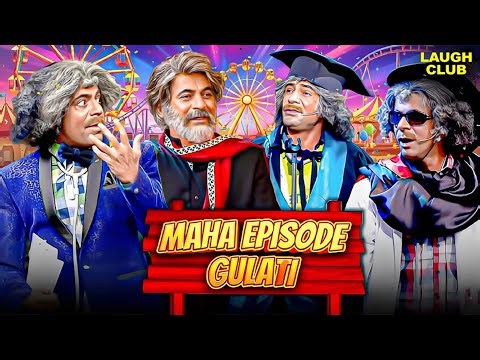 Dr. Gulati: हँसी की खुराक! | The Kapil Sharma Show | Best Of Sunil Grover | Comedy Show | #2026