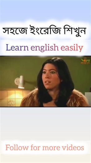 সহজে ইংরেজি শিখুন Learn english easily by watching this viedo Highlights | English with Akash